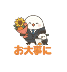 シマエナガとゆるっと暮らし～ビジネス編～（個別スタンプ：36）