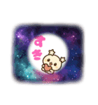 心星(かがやき)ちゃんと仲間たち☆（個別スタンプ：4）