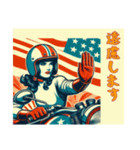 アメリカンなバイクガールの日常（個別スタンプ：8）