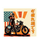 アメリカンなバイクガールの日常（個別スタンプ：9）