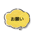 使おう日常のスタンプ（個別スタンプ：1）