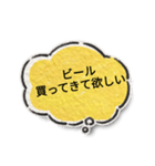 使おう日常のスタンプ（個別スタンプ：3）