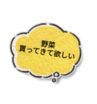 使おう日常のスタンプ（個別スタンプ：4）