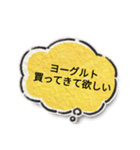使おう日常のスタンプ（個別スタンプ：7）