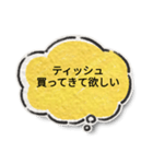 使おう日常のスタンプ（個別スタンプ：10）