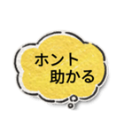 使おう日常のスタンプ（個別スタンプ：15）