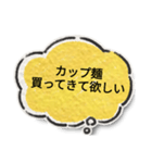 使おう日常のスタンプ（個別スタンプ：17）