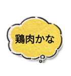 使おう日常のスタンプ（個別スタンプ：20）