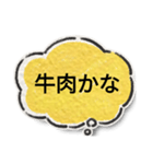使おう日常のスタンプ（個別スタンプ：21）