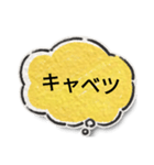 使おう日常のスタンプ（個別スタンプ：22）