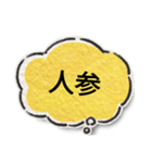 使おう日常のスタンプ（個別スタンプ：23）