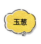 使おう日常のスタンプ（個別スタンプ：24）