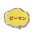 使おう日常のスタンプ（個別スタンプ：26）