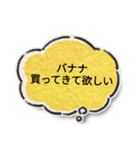 使おう日常のスタンプ（個別スタンプ：27）