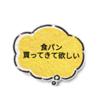 使おう日常のスタンプ（個別スタンプ：28）