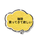 使おう日常のスタンプ（個別スタンプ：29）
