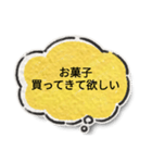 使おう日常のスタンプ（個別スタンプ：30）