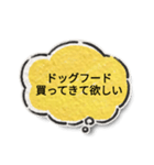 使おう日常のスタンプ（個別スタンプ：31）