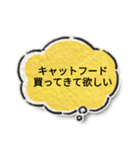 使おう日常のスタンプ（個別スタンプ：32）