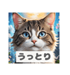 もふもふ表情ネコ（個別スタンプ：2）