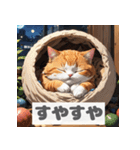 もふもふ表情ネコ（個別スタンプ：16）
