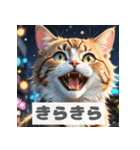 もふもふ表情ネコ（個別スタンプ：19）