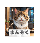 もふもふ表情ネコ（個別スタンプ：21）