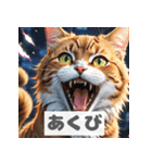もふもふ表情ネコ（個別スタンプ：22）