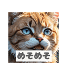 もふもふ表情ネコ（個別スタンプ：35）