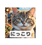 もふもふ表情ネコ（個別スタンプ：40）