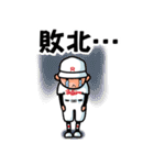 野球少年レッド（個別スタンプ：6）