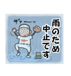 野球少年レッド（個別スタンプ：7）