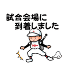 野球少年レッド（個別スタンプ：9）