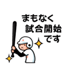 野球少年レッド（個別スタンプ：15）