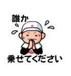 野球少年レッド（個別スタンプ：17）