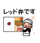 野球少年レッド（個別スタンプ：20）