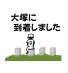 野球少年レッド（個別スタンプ：22）