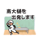 野球少年レッド（個別スタンプ：23）