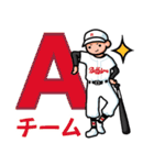 野球少年レッド（個別スタンプ：29）