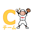 野球少年レッド（個別スタンプ：31）