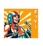 [オッケー専用]アメリカンバイク女（個別スタンプ：15）