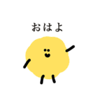 ふりーだむもいもい（個別スタンプ：1）