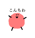 ふりーだむもいもい（個別スタンプ：2）
