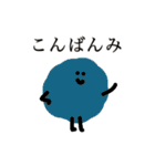 ふりーだむもいもい（個別スタンプ：3）