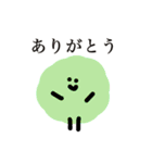 ふりーだむもいもい（個別スタンプ：7）