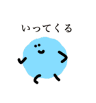 ふりーだむもいもい（個別スタンプ：9）