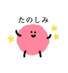 ふりーだむもいもい（個別スタンプ：10）