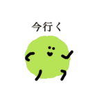 ふりーだむもいもい（個別スタンプ：11）