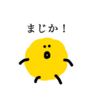 ふりーだむもいもい（個別スタンプ：15）