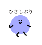 ふりーだむもいもい（個別スタンプ：16）